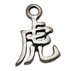 Tiger, Horoscope, Astrology, High Concepts, Leadfree, Pewter, Amulet