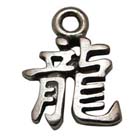 Astrology, Horoscope,Chinese, Dragon, High Concepts, Leadfree, Pewter, Amulet