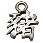 Astrology, Horoscope,Chinese, Boar, Pendant, High Concepts, Leadfree, Pewter, Amulet