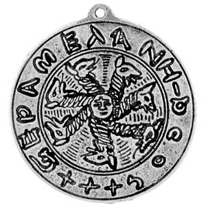 Talisman, Servatius, High Concepts, Leadfree, Pewter, Amulet