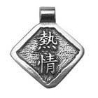 China, Wisdom of China, Pendant, High Concepts, Leadfree, Pewter, Amulet