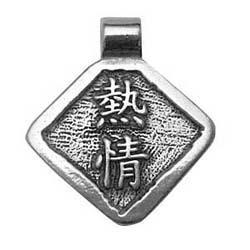 China, Wisdom of China, Pendant, High Concepts, Leadfree, Pewter, Amulet