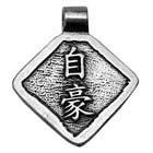 China, Wisdom of China, Pride, Pendant, High Concepts, Leadfree, Pewter, Amulet