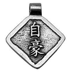 China, Wisdom of China, Pride, Pendant, High Concepts, Leadfree, Pewter, Amulet