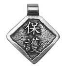 China, Wisdom of China, Protection, Pendant, High Concepts, Leadfree, Pewter, Amulet