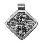 China, Wisdom of China, Pendant, High Concepts, Leadfree, Pewter, Amulet