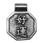 China, Wisdom of China, Good Fortune, Pendant, High Concepts, Leadfree, Pewter, Amulet