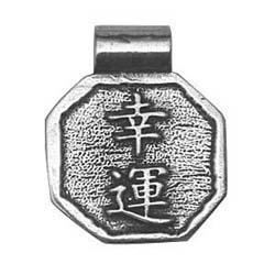 China, Wisdom of China, Good Luck, Pendant, High Concepts, Leadfree, Pewter, Amulet