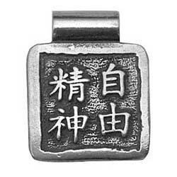 China, Wisdom of China, Pendant, High Concepts, Leadfree, Pewter, Amulet