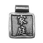 China, Wisdom of China, Family, Pendant, High Concepts, Leadfree, Pewter, Amulet
