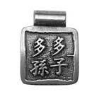 China, Wisdom of China, Pendant, High Concepts, Leadfree, Pewter, Amulet