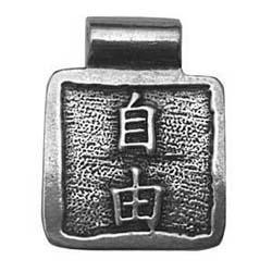 China, Wisdom of China, Freedom, Pendant, High Concepts, Leadfree, Pewter, Amulet