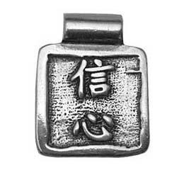 China, Wisdom of China, Faith, Pendant, High Concepts, Leadfree, Pewter, Amulet