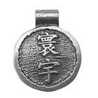 China, Wisdom of China, One Earth, Pendant, High Concepts, Leadfree, Pewter, Amulet