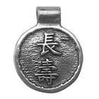China, Wisdom of China, Longevity, Pendant, High Concepts, Leadfree, Pewter, Amulet