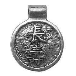 China, Wisdom of China, Longevity, Pendant, High Concepts, Leadfree, Pewter, Amulet