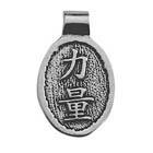 China, Wisdom of China, Strength, Pendant, High Concepts, Leadfree, Pewter, Amulet