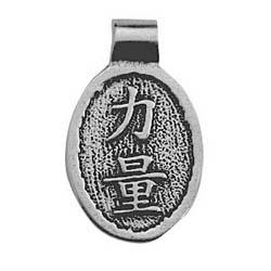 China, Wisdom of China, Strength, Pendant, High Concepts, Leadfree, Pewter, Amulet