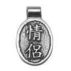 China, Wisdom of China, Soul Mate, Pendant, High Concepts, Leadfree, Pewter, Amulet