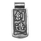 China, Wisdom of China, Creativity, Pendant, High Concepts, Leadfree, Pewter, Amulet