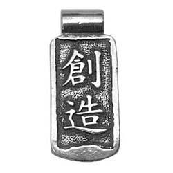 China, Wisdom of China, Creativity, Pendant, High Concepts, Leadfree, Pewter, Amulet